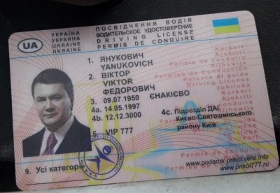 У Харкові водій-жартівник показав патрульним "права" на ім'я Януковича 