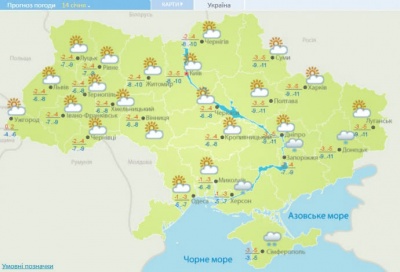 Погода: У неділю очікується мінусова температура і сильний вітер