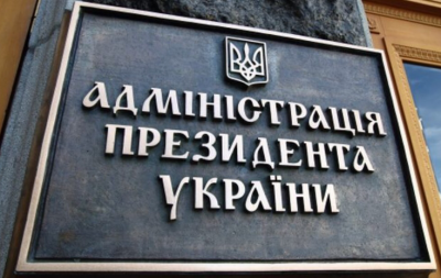 У Порошенка прокоментували заяву МВФ щодо законопроекту про Антикорупційний суд