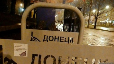 В окупованому Донецьку з'явилися наліпки з цитатами Стуса