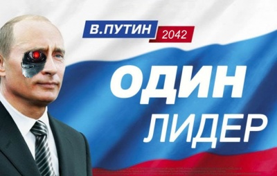 У Мережі звернули увагу на передвиборчі домени Путіна: вибори прораховані до 2042 року