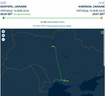 У Одесі здійснив аварійну посадку літак рейсу "Київ – Херсон"