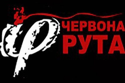 У Чернівцях відбудеться ювілейний концерт “Червона рута”