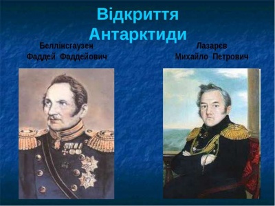 Цей день в історії: перший пам’ятник невідомому солдату та де вперше дозволили аборти