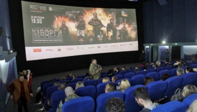 Фільм "Кіборги" зібрав рекордну суму в національному прокаті