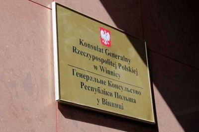 ВО "Свобода" оголосила про пікетування польських дипустанов
