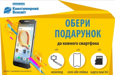 День святого Валентина: 7 ідей подарунків від магазинів у Чернівцях (на правах реклами)