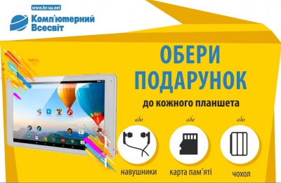 День святого Валентина: 7 ідей подарунків від магазинів у Чернівцях (на правах реклами)