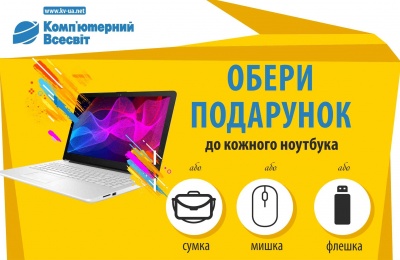 День святого Валентина: 7 ідей подарунків від магазинів у Чернівцях (на правах реклами)