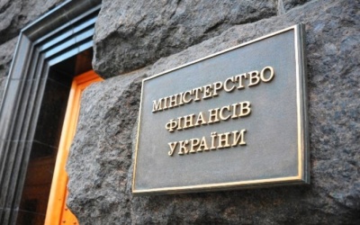 Мінфін позичив на внутрішньому ринку понад 5 мільярдів 