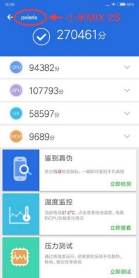 Xiaomi готує смартфон, який буде потужніше iPhone X 