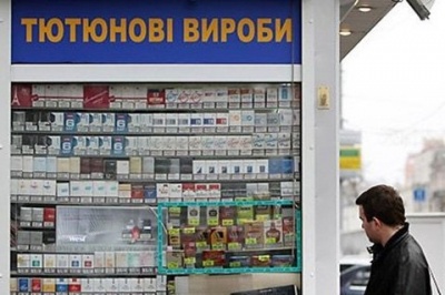 Суд підтвердив штраф дистриб'ютору сигарет "Тедіс Україна" на 431 млн грн