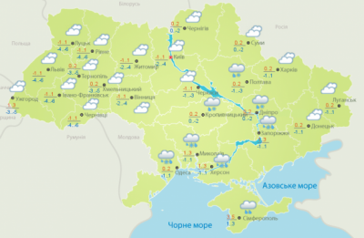 Прогноз погоди на 11 лютого: на Заході - холодно, а на Південь України насуваються сильні опади 