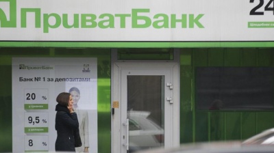 Мінфін планує впродовж 5 років продати "ПриватБанк" та "Укргазбанку"