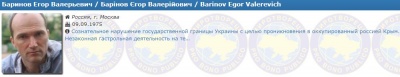 У базу Миротворця потрапили ще чотири російських актори