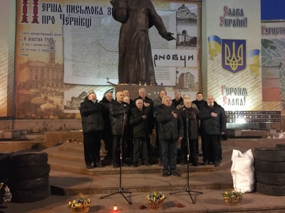 У Чернівцях на Центральній площі вшанували Героїв Небесної сотні