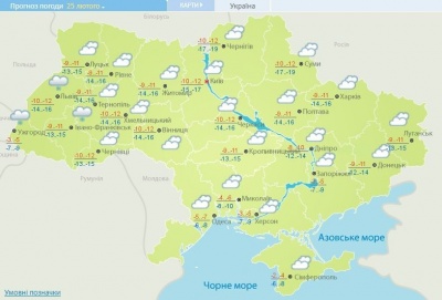 Люті морози і сніг. Синоптики розповіли про погоду на 25 лютого