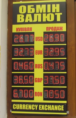 Курс валют у Чернівцях на 28 лютого (ФОТО)