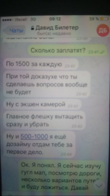 «Підірвати школу? Це ж війна»: експерти розповіли, чому жертвою чи співучасником провокацій РФ може стати будь-хто