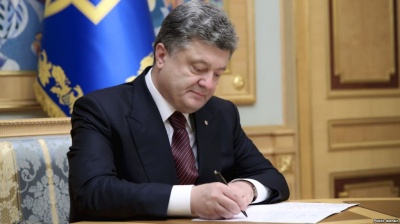 Порошенко з нагоди 8 березня нагородив двох чернівчанок