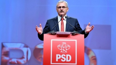 У Румунії лідера правлячої партії підозрюють у відмиванні коштів в Бразилії