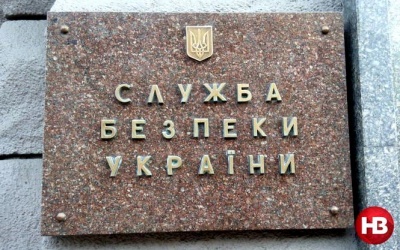 У СБУ розповіли про розгалужену антиукраїнську мережу, яка одержувала вказівки з адміністрації Путіна 