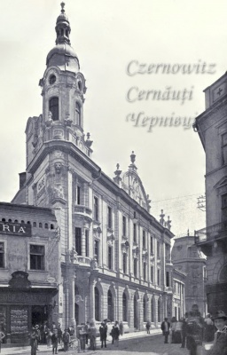 Про Чернівці в старих фото. Cafe Habsburg.