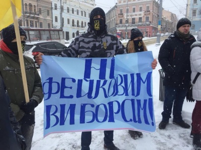 «Ні - фейковим виборам»: у Чернівцях активісти засудили «вибори президента РФ» у Криму