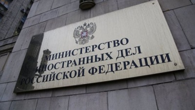 Російський МЗС викладе свою версію отруєння Скрипаля іноземним дипломатам