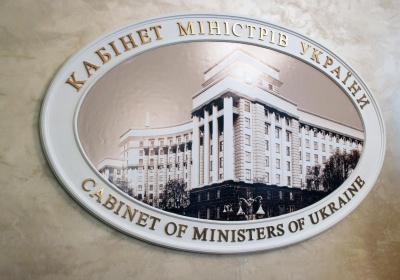 Уряд зупинив програму економічного співробітництва з РФ