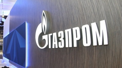 "Газпром" оскаржив рішення Стокгольмського арбітражу щодо поставок газу в Україну