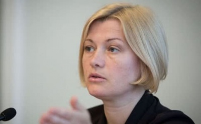 Геращенко пояснила, чому Україна не підтримала висилку російських дипломатів