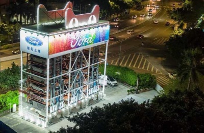 У Китаї встановили торговий автомат з продажу авто