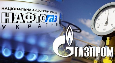 "Нафтогаз": "Газпром" відмовляється постачати газ і платити за рішенням арбітражу