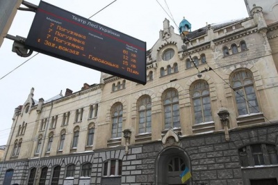 Львів’янина оштрафували за пластикові вікна 