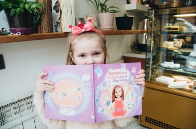 Казка «під кожну дитину»: у Чернівцях створюють персоналізовані книги, де головними героями є читачі-малюки
