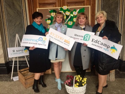 До Чернівців на (не)конференцію Міні-EdCamp з’їхались приблизно 300 вчителів з усієї України