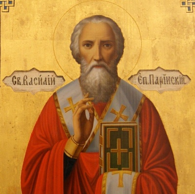 25 квітня - Преподобного Василiя