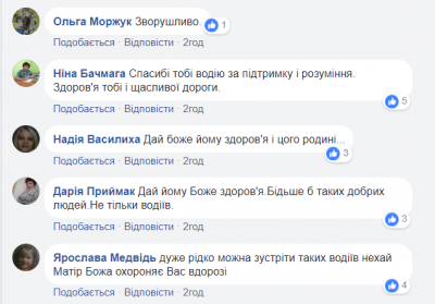 «Не треба грошей»: мережу вразив водій з Чернівецької області, який безкоштовно підвіз жінку до лікарні