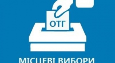 У КВУ розповіли про порушення на виборах в ОТГ