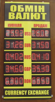 Курс валют у Чернівцях на 2 травня  (ФОТО)