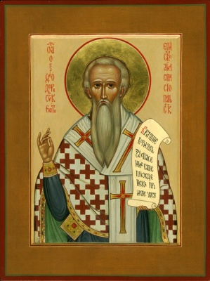 5 травня за православним календарем: Преподобного Феодора Сікеота