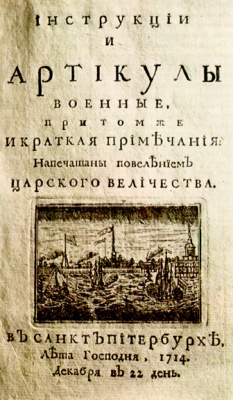 Цей день в історії: як Польща і Московія поділили Україну та тунель під Ла-Маншем