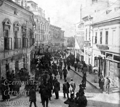 Про Чернівці в старих фото. Втрати. Вулиця Поштова, парна сторона.