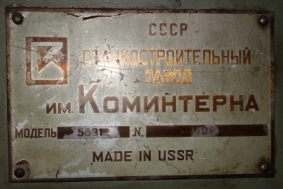 Цей день в історії: хто випустив перші телевізори Союзу та коли в СРСР відмінили  плату за школу 