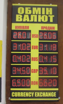 Курс валют у Чернівцях на 15 травня  (ФОТО)
