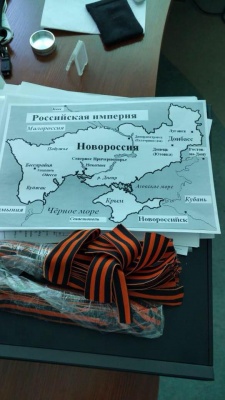 Генпрокуратура: Агентство "РИА Новости Украина" скоїло держзраду