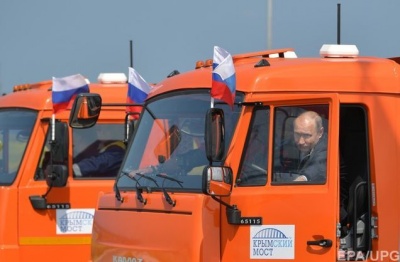 У Держдепі засудили будівництво Кримського моста 