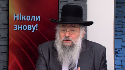 Стало відомо, коли відбудеться прощання із головним рабином Чернівецього регіону Ноахом Кофманським