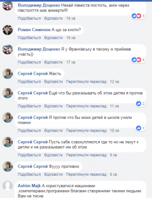 «Не потрібно створювати людям незручності»: як у мережі відреагували на мирну ходу у центрі Чернівців